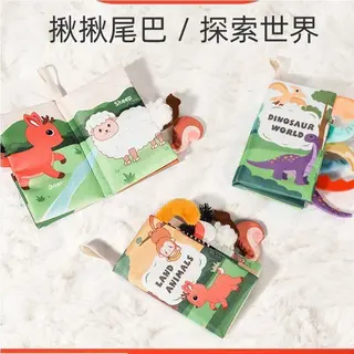 Развивающая книжка-пищалка для малышей "Хвост динозавра"