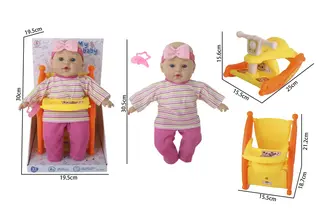 Wholesale Baby Doll Cotton 30cm, 12 pcs