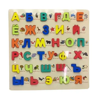 Wholesale Wooden Letter Drawing Board, Russian