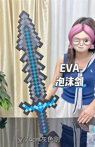 Меч в стиле Minecraft EVA серый, 74 см