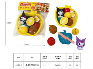 Wholesale Play Food, Pvc White 19cm