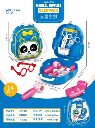 Wholesale Blue Backpack, Blue, 26 cm