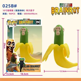 Фигурка Обезьяна из Шаньхайцзин, разборная