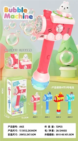 Electric Bubble Gun, Spaceman Music Rotating Wand