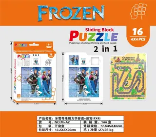 Магнитная головоломка Frozen Huarong Road + лабиринт 4x4
