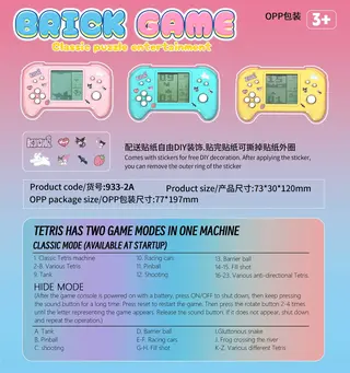 Классическая игровая консоль оптом
