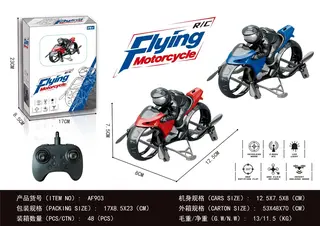 Квадрокоптер-мотоцикл Air Motorcycle оптом