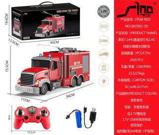 Wholesale RC Fire Truck, Red, 1:24, 24 pcs