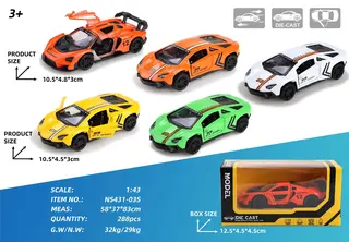 Модели машин McLaren Senna & Lamborghini SVJ 1:43, сплав, инерция