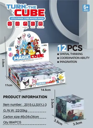 Magic Cube 3.5cm, 864 pcs