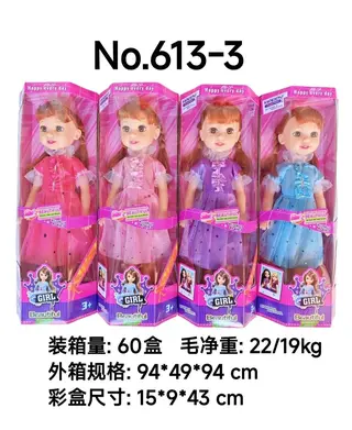 Кукла в стиле Barbie 4 цвета, 45 см, виниловая голова