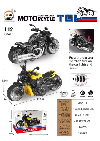 Мотоцикл Huili Harley Wolverine 1:12, свет, звук, 2 цвета