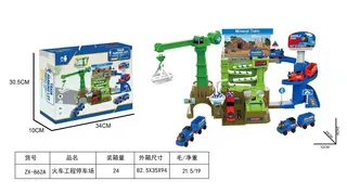 Train Set, 52 cm, 3-6