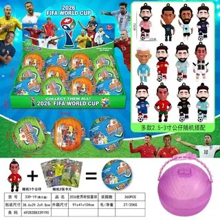 Футбольный сюрприз-мяч Soccer Star Surprise Ball оптом