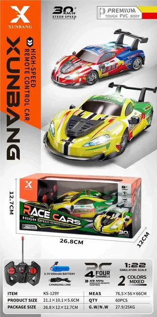 Радиоуправляемая модель Ferrari 1:22