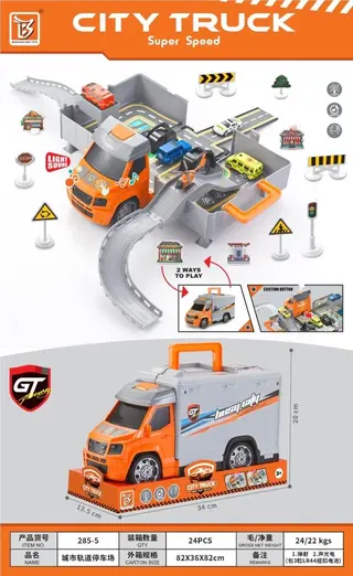 Race Car Track, White Box 80.5x35 cm