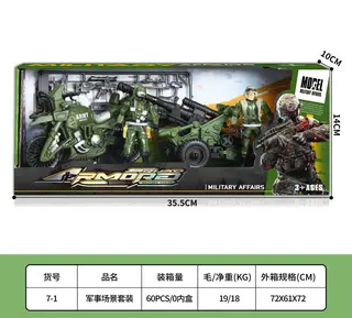 Wholesale Diecast Car Toys, Box 72x61.5 cm