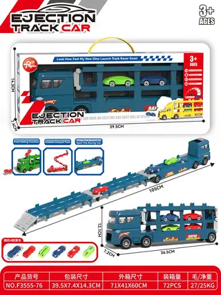 Storage Car Red Box 71x41 cm