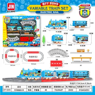 Электрическая железная дорога Toma Rail Train