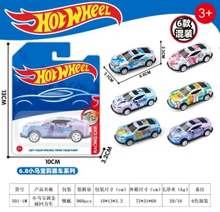 Rc Car Metal Blue 6.8cm, 960 pcs