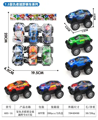 Vehicle, Metal Off-Road, 6 Pack