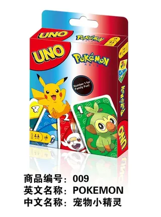 UNO Card Game