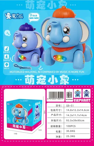 Интерактивный слоник Electric Cute Pet оптом