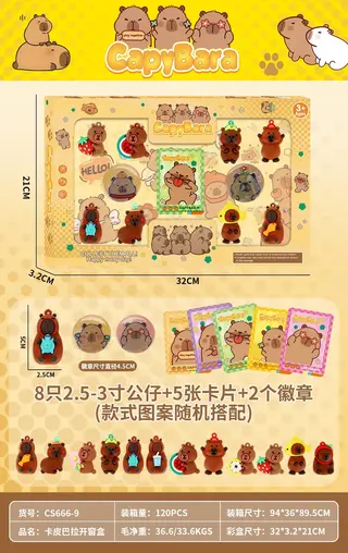 Мягкая игрушка капибара, кукла капибара
