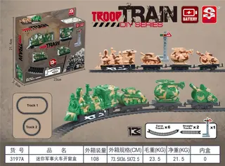 Train Set, Box 73.5x36.5 cm