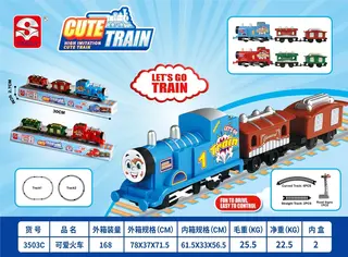Cute Train Long Box Feet
