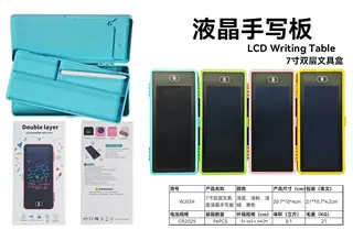 Wholesale Pencil Case, Black, Paper