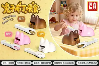 Игрушка "Кролик Пуддинг": кормление, сюжетно-ролевая игра