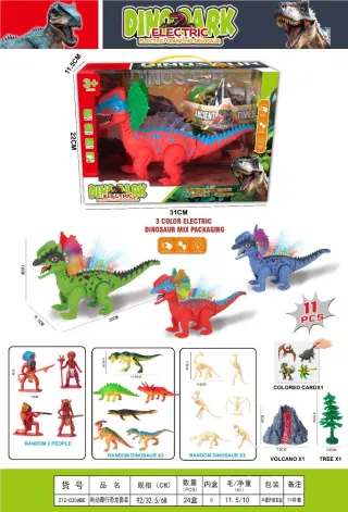 Electronic Dinosaur Toy, Swinging, Electric, 30 cm, 24 pcs