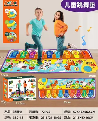 Танцевальный коврик Dancing Mat оптом