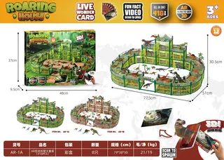 AR Dinosaur Villa: Игровой набор "Мир Юрского периода"