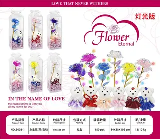 Вечный цветок с подсветкой "Юный Господин"