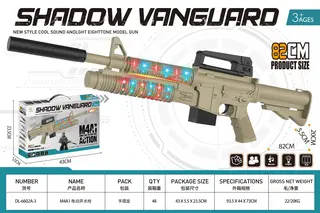 Toy Gun with Sound Effects Desert Color