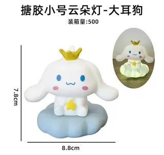 Виниловый ночник-облачко Cinnamoroll, оптом