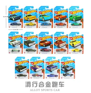 Wholesale Diecast Car Alloy 8cm, 480 pcs