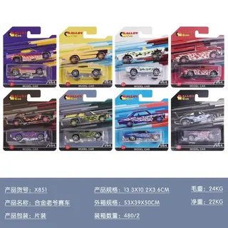 Wholesale Metal Toy Cars, Sports Alloy, Mini, 8 cm