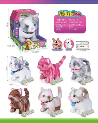 Wholesale Stuffed Animals, Pink, Electric, 22 cm, 60 pcs