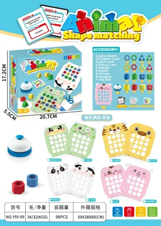 Wholesale Shape Sorter, Animal Pattern Geometric, 96 pcs
