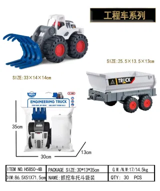Construction Vehicles, Tow Truck, 10 Inch (25.5 cm), 30 pcs