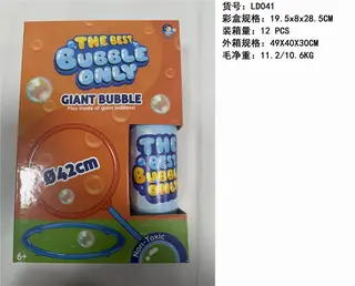 Bubble Guns Brown Box 49x40 cm