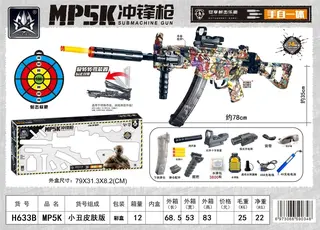 Автомат MP5K водяной, стреляет гидрогелем