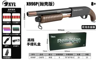 CA870: Игрушечный дробовик с выбросом гильз, мягкие пули