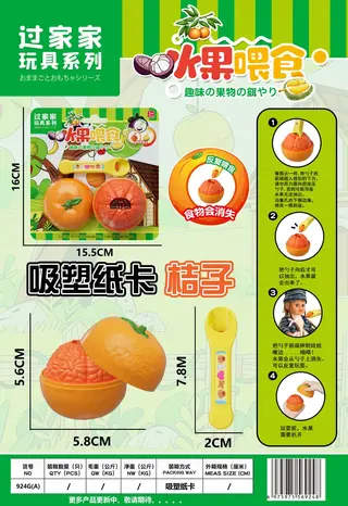 Игрушечные апельсины для кормления кукол