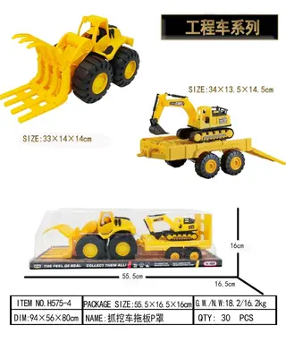 Wholesale Construction Vehicle Plastic Box 94x56 cm