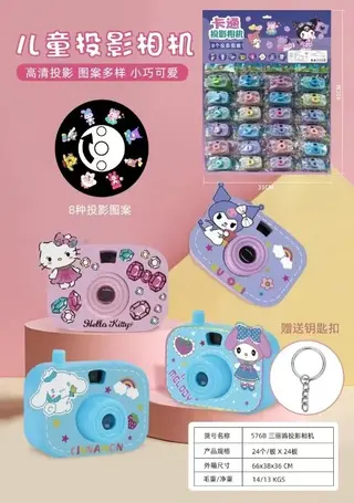 Проекционная камера Sanrio с брелоком