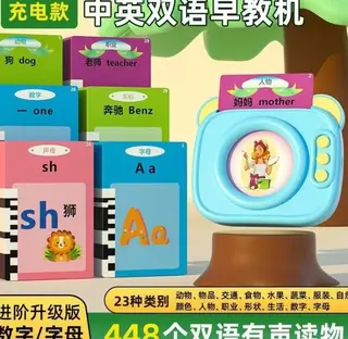 Развивающая игрушка Cat Card Machine (Cat-AudioCardReader)
